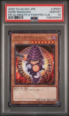 2022 YU-GI-OH! JAPANESE PROMO #JP001 DARK MAGICIAN PSA 10 | eBay