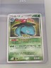 Pokemon card TCG Venusaur DPBP#003 DP3 Holo Rare Secret Wonders 2007 Japanese NM