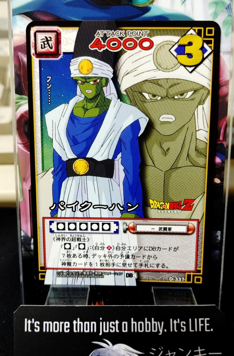 Dragon Ball Z Bandai Carddass Card Pikkon D-337 Japanese Retro