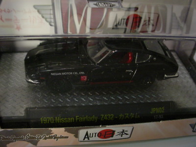 M2 Machines 1970 NISSAN FAIRLADY Z Z432∞black/red∞Auto-Japan