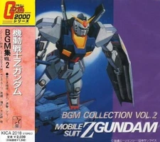 Mobile Suit Zeta Gundam BGM collection vol.2 CD New Japan