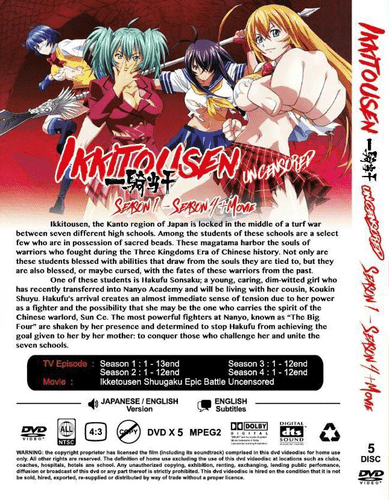 ANIME IKKITOUSEN SEA 1-4 Vol.1-49 ENDE + FILM DVD ENG DUB *UNCUT* REGION ALL - Bild 2 von 7