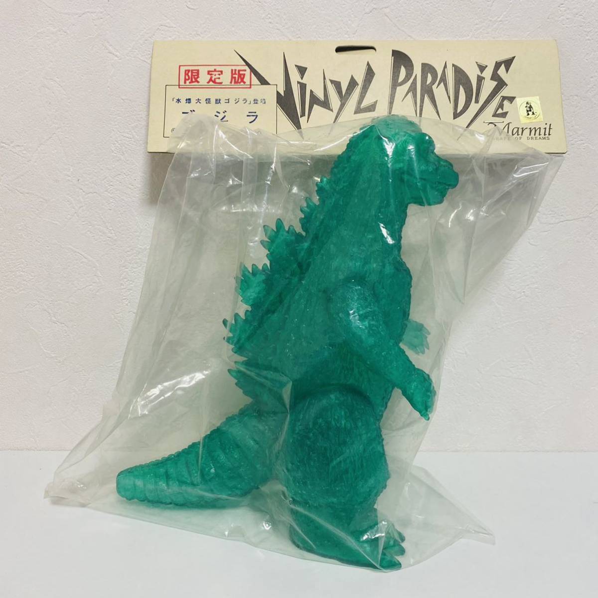Goods Marmit Vinyl Paradise Hydrogen Bomb Monster Godzilla Clear Green Soft Figu