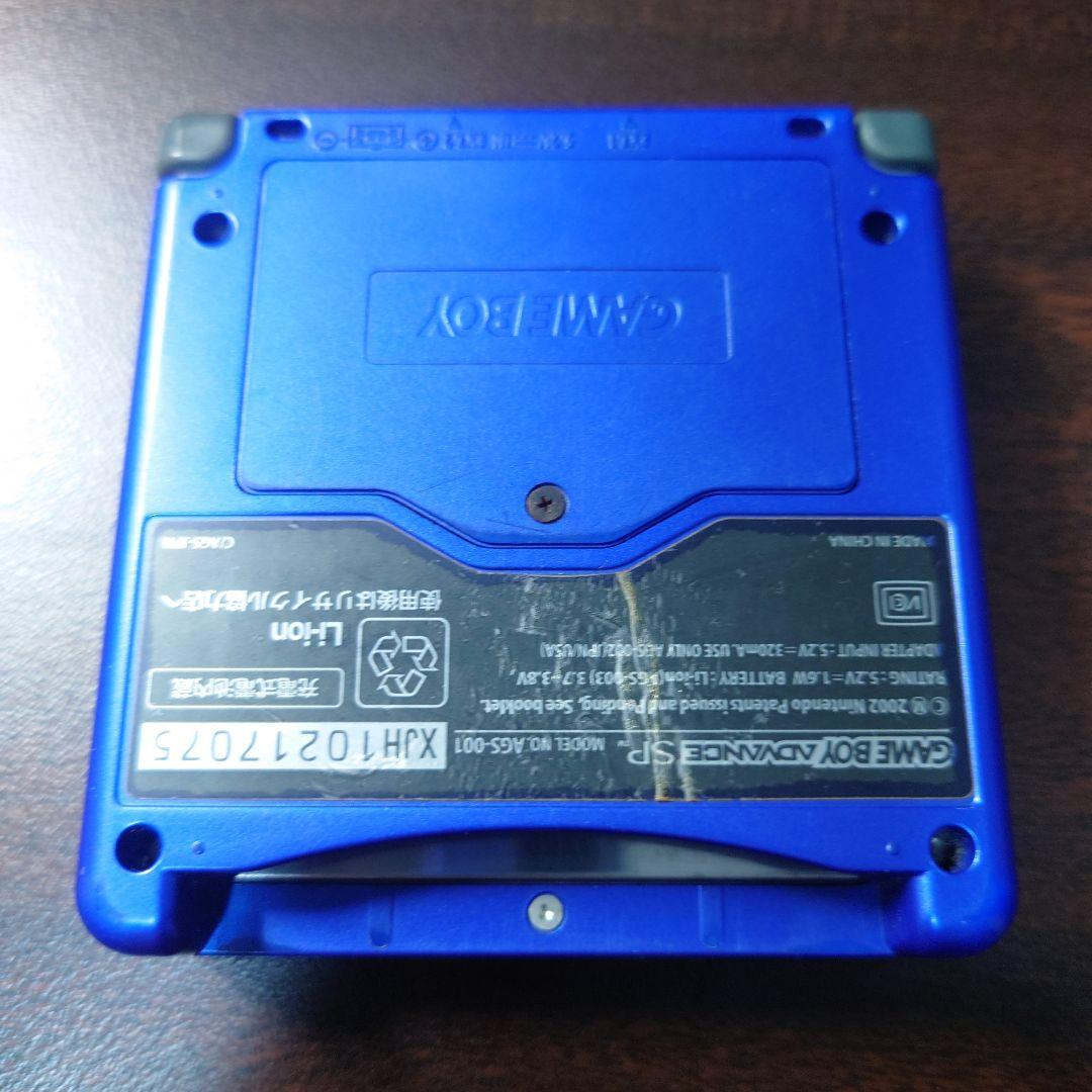 Nintendo Game Boy Advance SP - Pearl Blue for sale online | eBay
