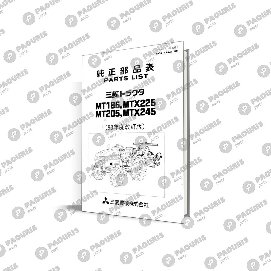 Mitsubishi MT185, MT205, MTX225, MTX245 parts manual - catalogue