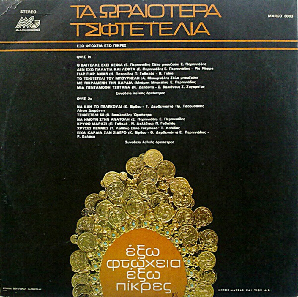 Various - (0222) A Compilation Of 〜 LP Various - lp | eBay
