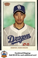 2023 Topps NPB 206 #197 Yuki Okabayashi Chunichi Dragons