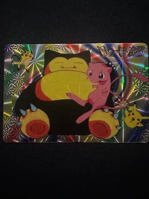 1998 bandai pocket monsters anime collection - Snorlax - Pikachu