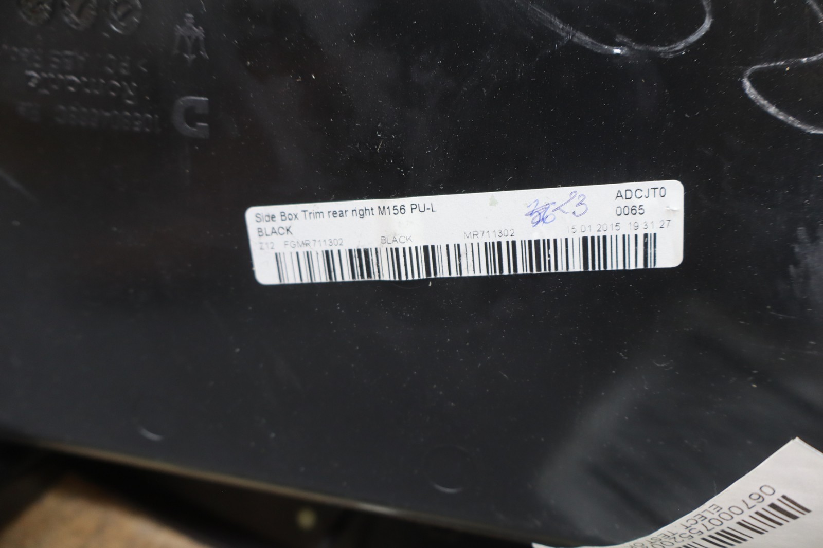 14-17 Maserati Quattroporte M156 SQ4 Rear Right Side Interior Door Panel Oem