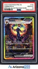 Pokemon 2025 Umbreon ex 161/131 SIR Prismatic Evolutions GEM MINT PSA 10