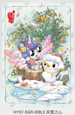 KAYOU My Little Pony HUIYUE 7 Series HY07-SGR-008 FLURRY HEART
