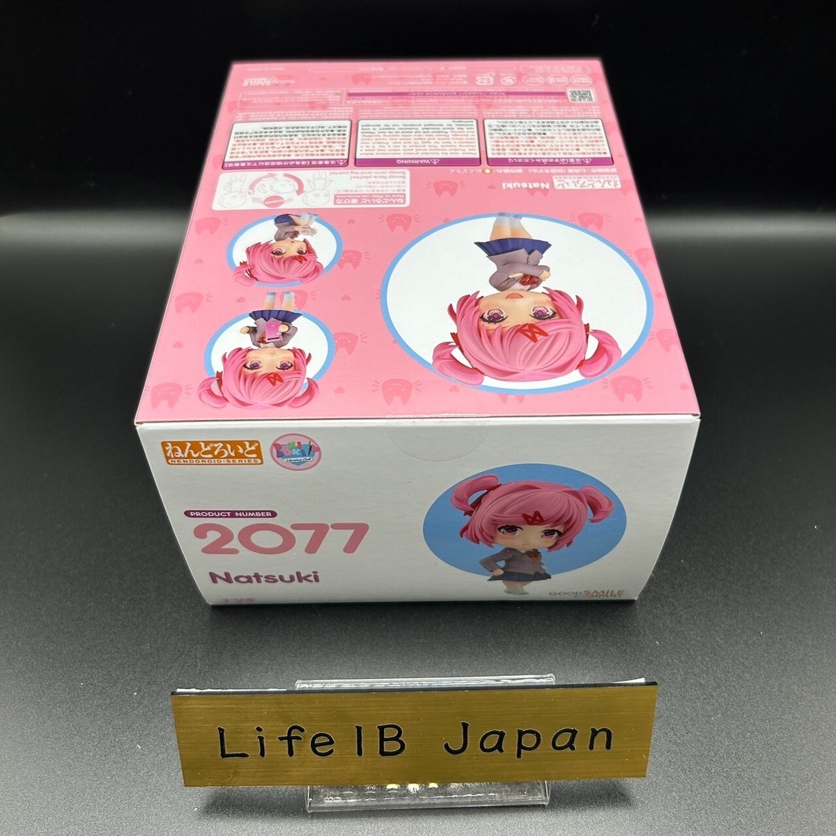 Nendoroid Doki Doki Literature Club Natsuki Figure #2077