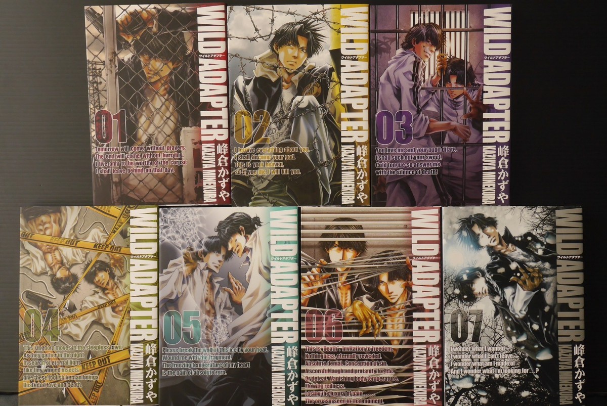 Shinsouban Wild Adapter Manga LOT Vol.1-7 by Kazuya Minekura