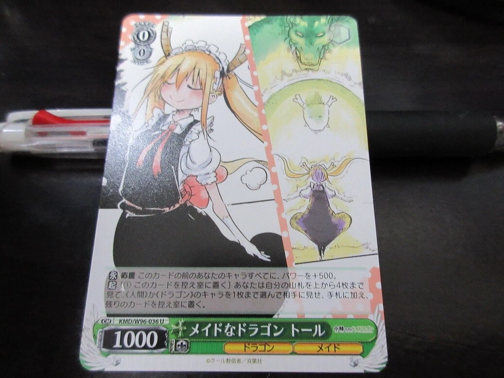 Dragon Maid, Tohru KMD/W96-E036 Miss Kobayashi's Dragon Maid for