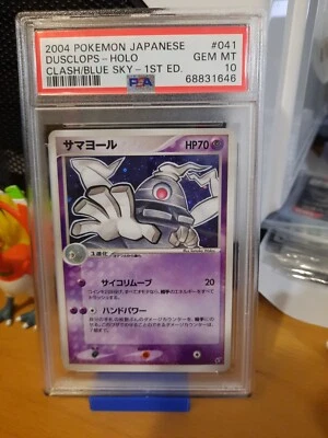 eBay