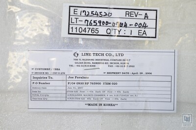 LINE TECH / VARIAN E 17254520, Laufbuchse, Quellenkammer - NEUWERTIG