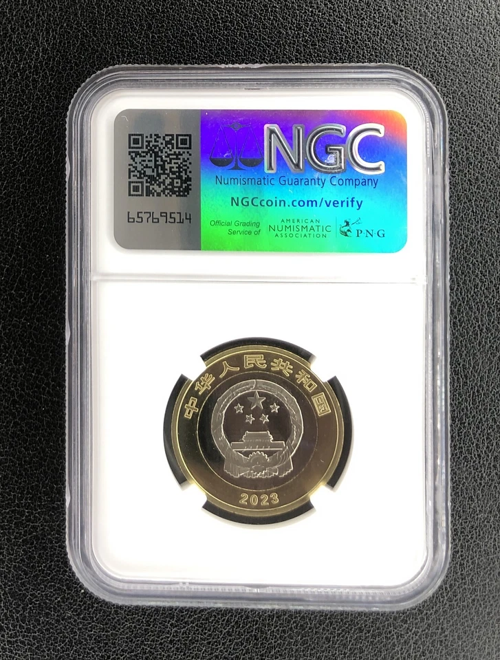 2023 FDOI China Shenyang 10Y NGC MS 69 PL Three River Source National Park Coin - Image 2 of 2