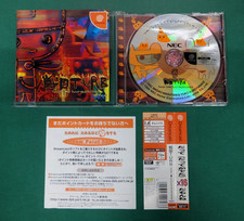 Dreamcast - SENGOKU TURB. fanfan I love me Dance doubletendre - JAPAN. DC. 27788