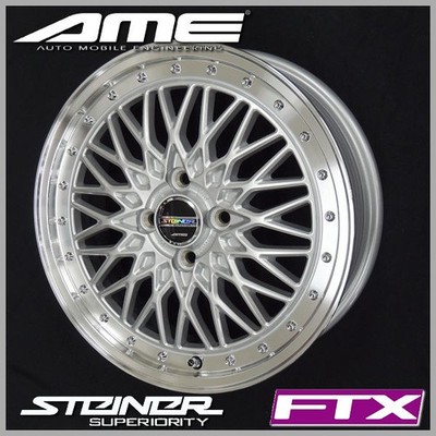 Steiner FTX 15in Satin Silver Rim + Yokohama 165/50R15 Set