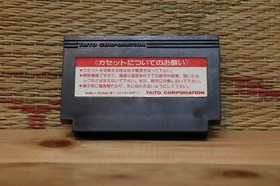 ARKANOID Japan Nintendo Famicom FC NES Very Good Condition!