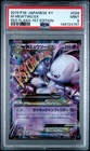 2015 POKEMON JAPANESE XY RED FLASH 1ST EDITION #028 M MEWTWO EX PSA 9