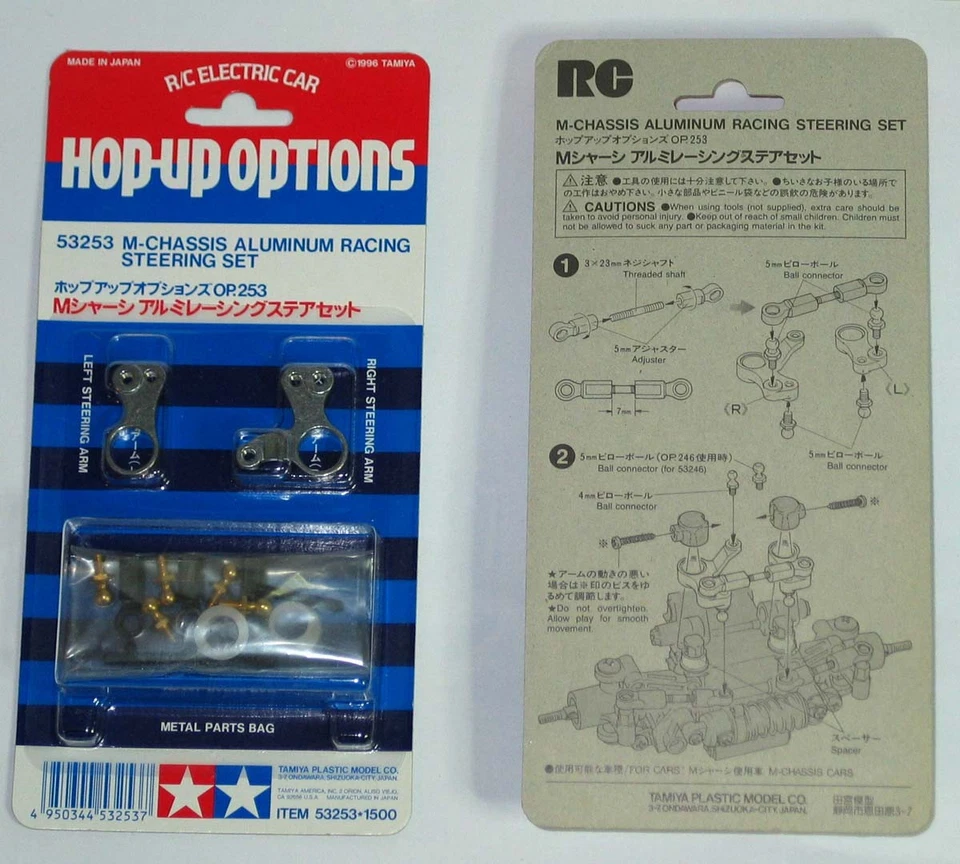 TAMIYA HOP-UP 53253 M-CHASSIS ALUMINUM RACING STEERING SET 1 PAIR VINTAGE! MOC - Image 1 of 1