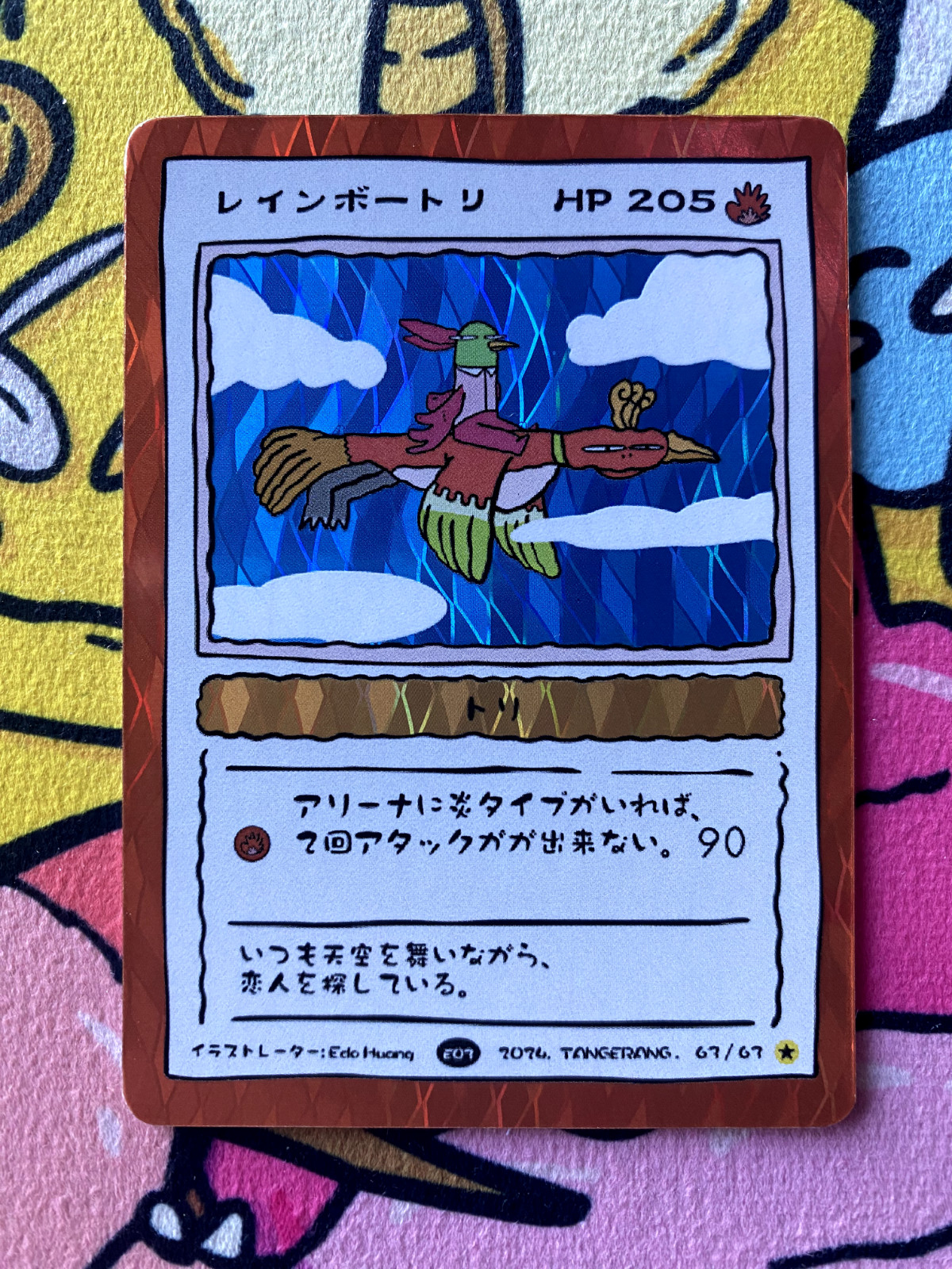 Pokkedo v3 - Select Your Card! (Read Description)