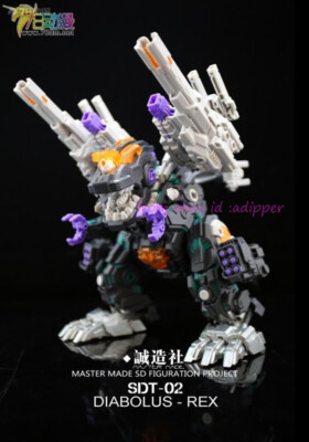 dorin☆　トワニー Perfect Master Made Sdt-02 Diabolus Rex Sdt-02 Trypticon Christmas