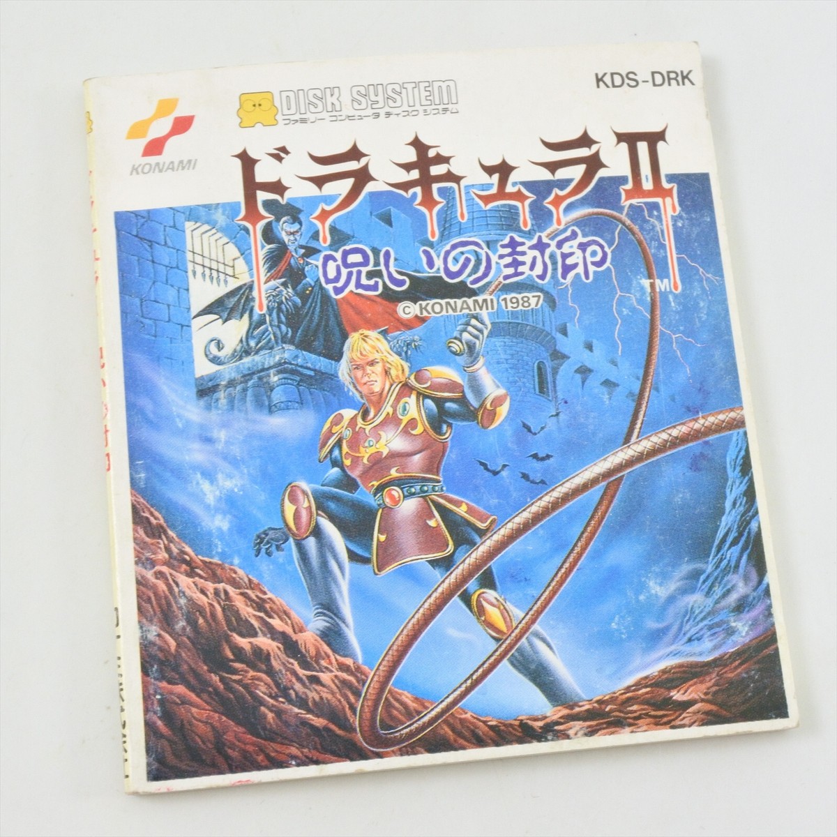 CASTLEVANIA AKUMAJO DRACULA II 2 Nintendo Famicom Disk CASTLEVANIA AKUMAJO DRACULA II 2 Nintendo Famicom Disk