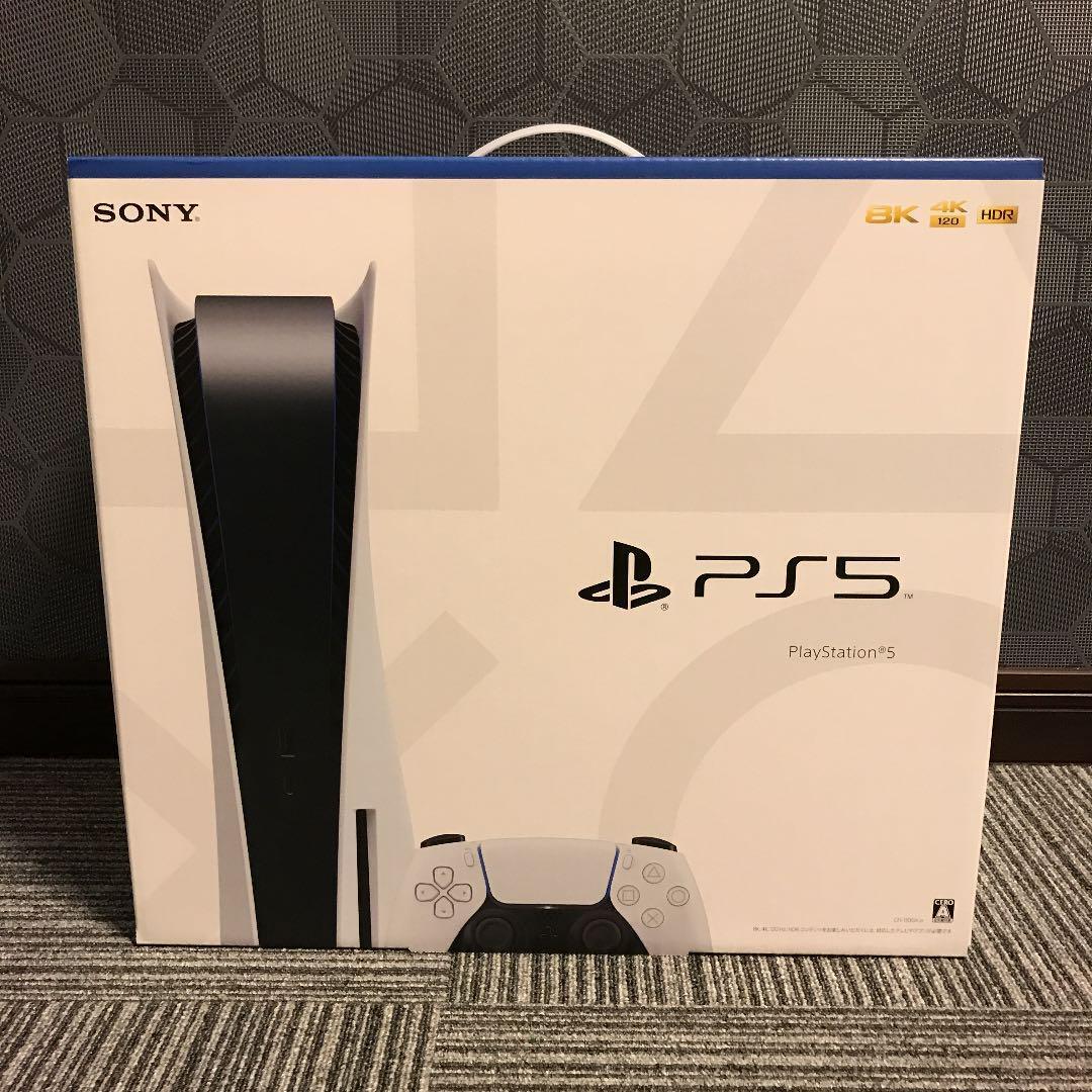 【新品未使用品】SONY PlayStation5 CFI-1100A01