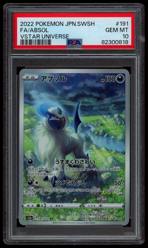 Absol AR Pokémon Card Japanese S12a 191/172 - Sword & Shield Universe Holo Rare, Near Mint 3 thumbnail image