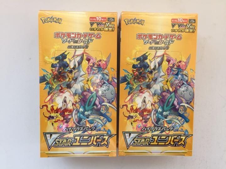 ポケモンカードゲーム Pokemon Card Game VSTAR Universe 2Box Pokemon Card VSTAR Universe Box High Class Pack game s12a