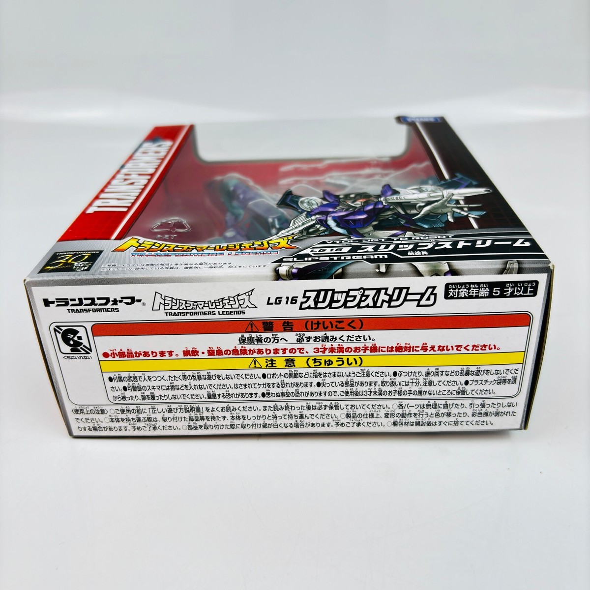 Takara Tomy - ジリアンズドリーム   ruko s-l400.jpg