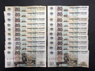 Russia 50 Roubles Banknote Set (20) LOT: 0111 021