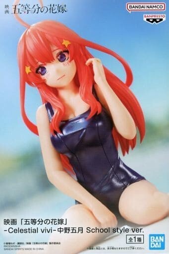 Banpresto Statua Nino Nakano – The Quintessential Quintuplets Movie – Versione Scolastica Celestial Vivi