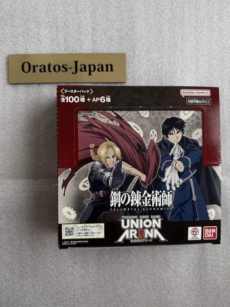 fullmetal alchemist union arena booster box UNION ARENA TCG: Full Metal Alchemist Booster Box main image 0