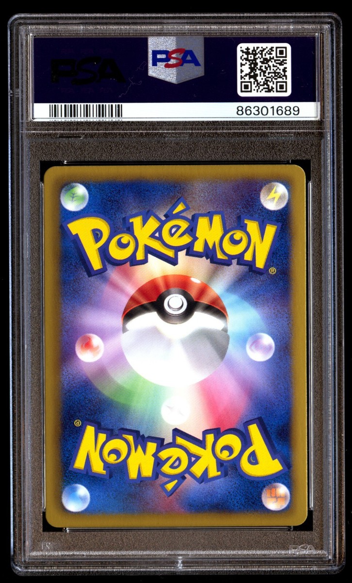 PSA 10 Gem Mint Virizion 084/076 Megalo Cannon 1st ED 2013