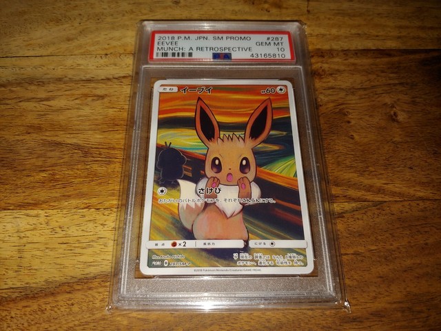 Psa 10 Gem Mint Scream Eevee Munch A Retrospective 287 Promo Pokemon 