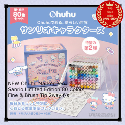 NEU Ohuhu Marker Stift Sanrio Limited Edition 80 Farben fein & Pinselspitze 2...