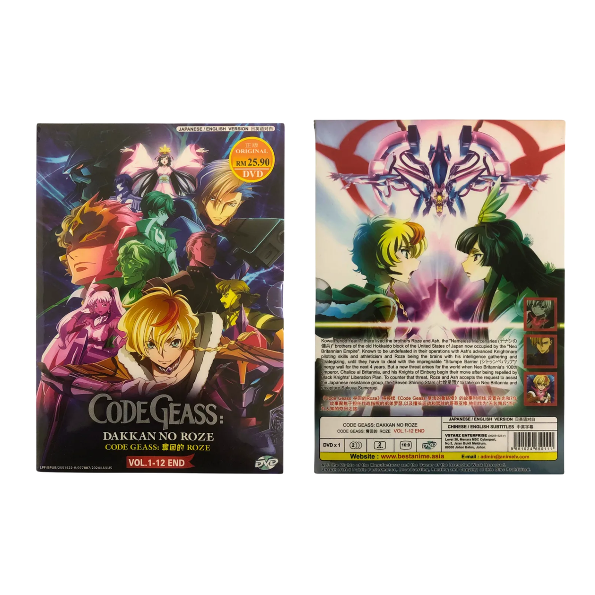 Anime DVD Code Geass: Dakkan no Roze TV Series Vol.1-12 End