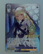 Weiss Schwarz Nikke Rapunzel SSP S117-094SSP Garden of Shangri-La JP Version NM