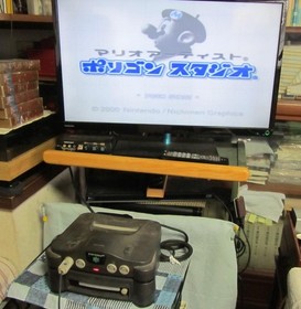 Nintendo 64DD Console Tested with 3 Games Doshin SimCity Mario Artist