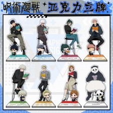 Standing Board Jujutsu Kaisen Desktop Anime Acrylic Stand Figure Decor Gift