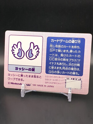 MARIO Koopa Troopa Super Mario World BROS Card #9 Nintendo 1991