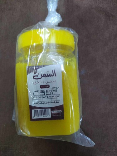 Ghee Butter Arab Sheep Ghee Animal Cooking Food Arab Mansaf Middleeas Home - 第 1/6 張圖片
