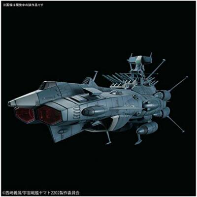 Bandai Star Blazers U.N.C.F. Andromeda Class DX Plastic Model