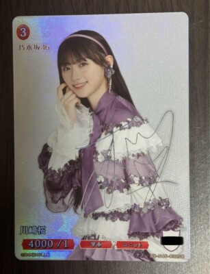 Signed BUILD DIVIDE Nogizaka46 BB-N46-032SC SC Kawasaki Sakura