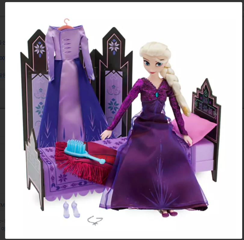 [Disney Store] Elsa Classic Doll Adventure Bedroom Play Set &ndash; Frozen 2 - New