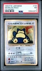 1999 POKEMON JPN CD PROMO CD PROMO #143 SNORLAX-HOLO PSA 7
