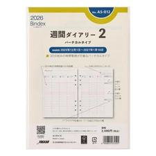 NOLTY Planner Refill, 6-Hole, 2026, A5 Weekly, A5-012